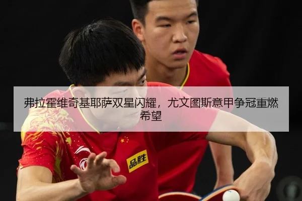 fu-la-huo-wei-qi-ji-ye-sa-shuang-xing-shan-yao-you-wen-tu-si-yi-jia-zheng-guan-zhong-ran-xi-wang-2-298.jpg